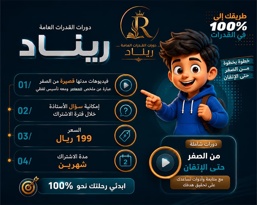 معاينة معرض الصور 2