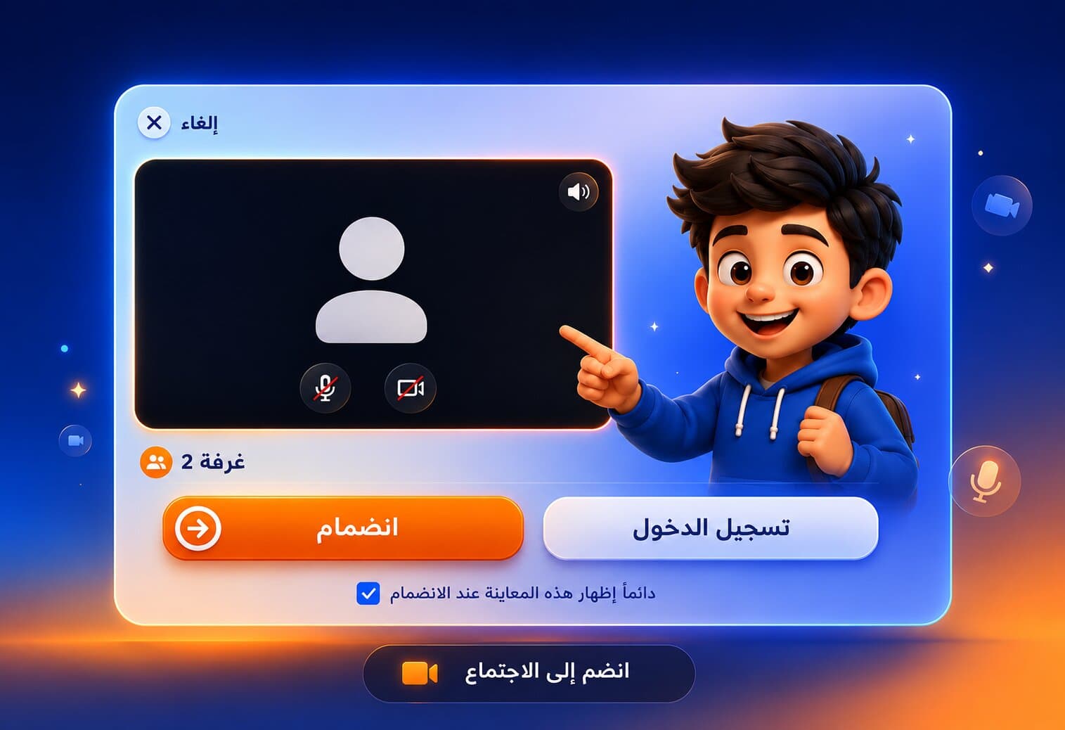 معاينة معرض الصور 3